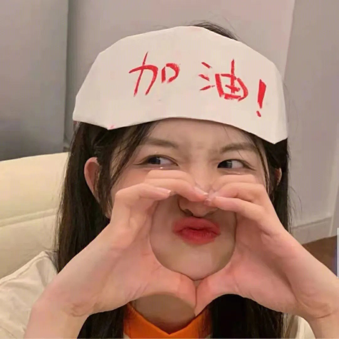 我的恶魔